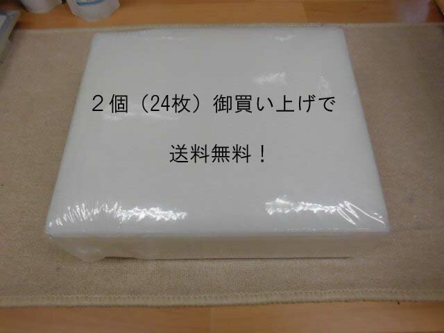 換気扇フィルター・レンジフードフィルター：F−F2　（295mm326mm）12枚入りです！厚みは10mm以上！