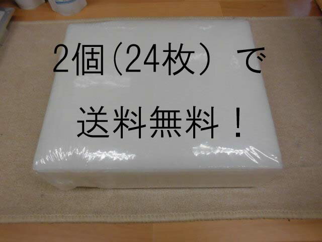 換気扇 フィルター ・ レンジフードフィルター 厚みは10mm以上！　F−R（295mm340mm）12枚入り！2個で送..