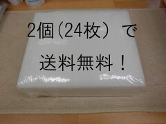 https://thumbnail.image.rakuten.co.jp/@0_mall/fujimura-ifilter/cabinet/renjifu-do/firuta-/img63170769.jpg