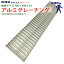 アルミグレーチング 溝蓋 普通目 プレーン 組工式 溝幅 本体300x996x30 歩道用 型番ALP30F30 ツバ無 落..