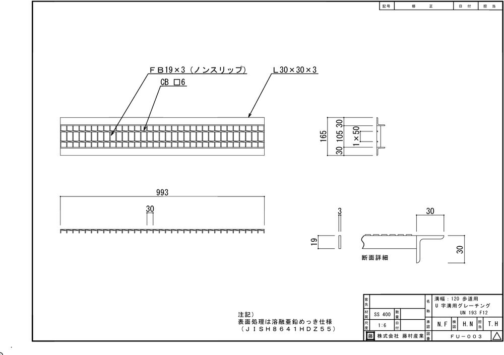 U������ ���졼���� �³� ������ �Υ󥹥�å� ���ܼ� ���� 120�ѡ�120mm�� ��ƻ�� ����UN193F12 u���� �¤դ� ¦�� �� �ե� �դ� �������С� �¤γ� ���ߤ� ¦�¤γ� ��ƻ ƻϩ ��־� �ӿ�ϩ ���� ���ʼ�