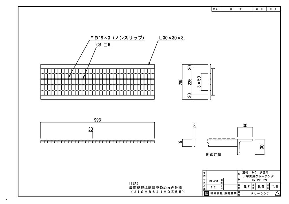 U������ ���졼���� �³� ������ �Υ󥹥�å� ���ܼ� ���� 240�ѡ�240mm�� ��ƻ�� ����UN193F24 u���� �¤դ� ¦�� �� �ե� �դ� �� 240 ���ʼ� �¤γ� ���ߤ� ¦�¤γ� ƻϩ ���� ����