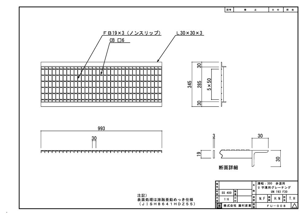 U������ ���졼���� �³� ������ �Υ󥹥�å� ���ܼ� ���� 300�ѡ�300mm�� ��ƻ�� u���� ����UN193F30 ¦�¤դ� ¦�� �� �� �ե� �դ� ���С� ���ߤ� ¦���� ��ƻ �� ���� ���� ��־� ¦�¤γ� ¦�¤դ� ���ʼ� ��̳��