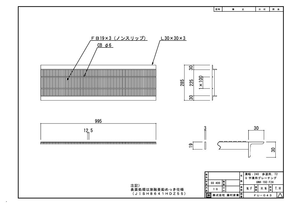 U������ ���졼���� �³� ���� �Υ󥹥�å� ���ܼ� ���� 240�ѡ�240mm�� ��ƻ�ѡ�T2�ʾ��Ѽ֡˷���UNH193F24 u���� �¤դ� ¦�� �� �� �ե� �դ� �� ���С� 240 �¤γ� ���ߤ� ¦�¤Υե� ƻϩ ���� ¦���� ��־� ��̳�� �ӿ� ���� ���ʼ�