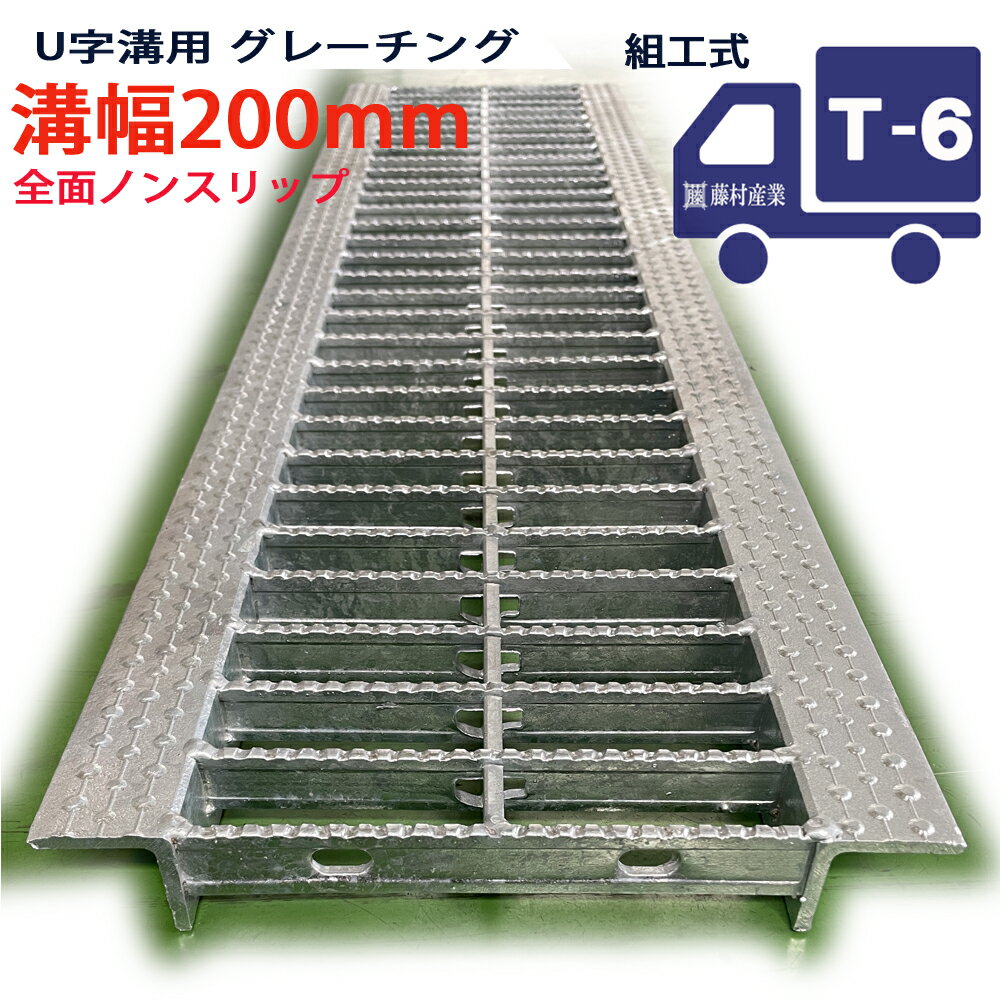 U 졼 ³  Υ󥹥åץ   200ѡ200mm T-6ʾȥå١ KNUN25F20 u ¤...