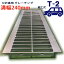 U字溝用 グレーチング 溝蓋 普通目 プレーンタイプ 日本製 溝幅 240用(240mm) T-2(乗用車程度) 型..