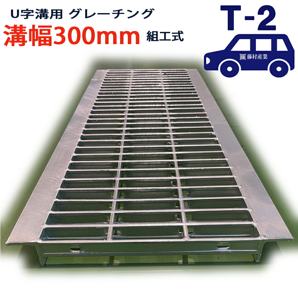 U 졼 ³  ץ졼󥿥   300ѡ300mm T-2ʾѼ١ KUN25F30 u...