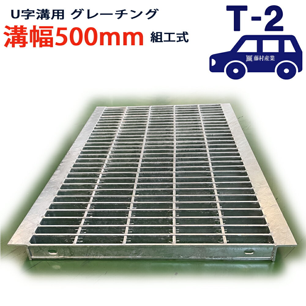 졼Ź ƣ¼Ȥ㤨U 졼 ³  ץ졼󥿥   500ѡ500mm T-2ʾѼ١ KUN38F50 u ¤դ ¦   ե դ  С500 ¤γ ¦¤γ ־   ȹ ȹפβǤʤ12,342ߤˤʤޤ