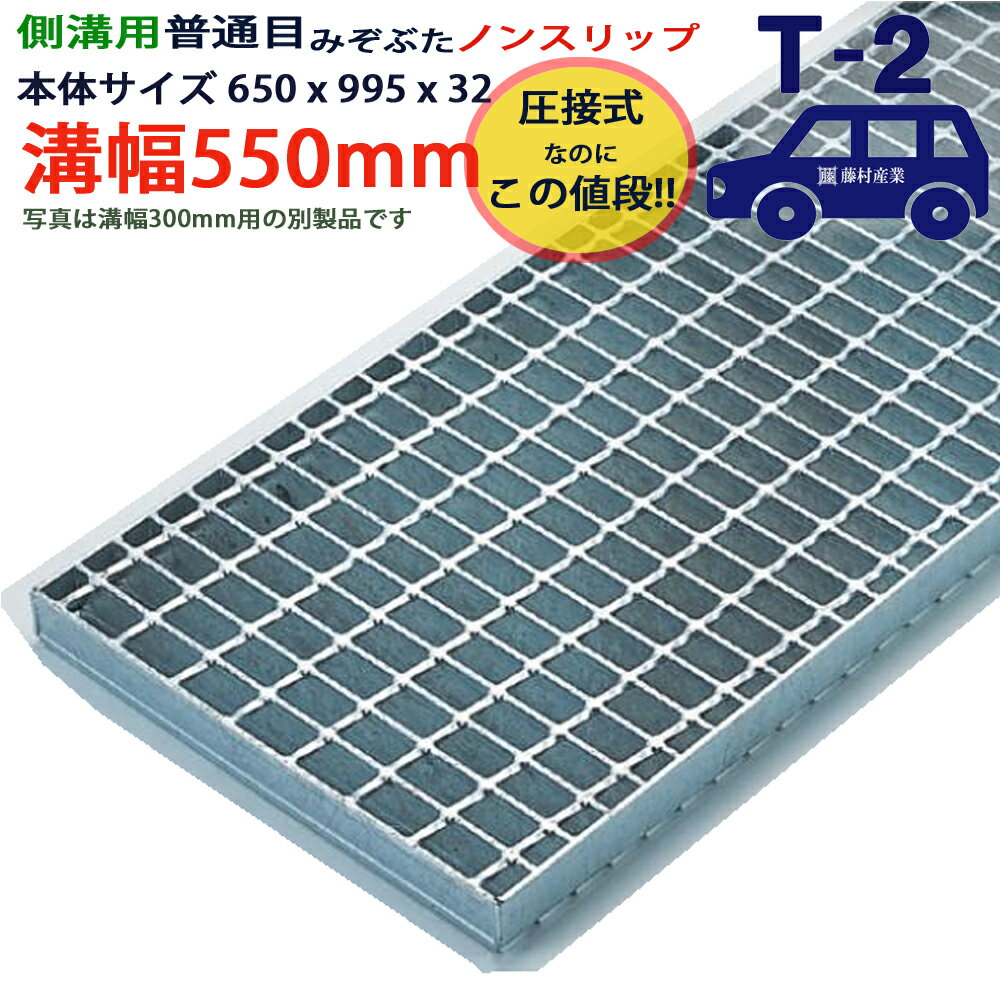 ĥФʤ ¦ѥ졼 ³  Υ󥹥å ܼ  550ѡ550mm650x995x32 T-2ʾѼ١ PN32F55_S ĥ̵ Ȥ ¤դ ¦   ե դ  С550 ¤γ ߤ ¦¤γ ־   ʼ