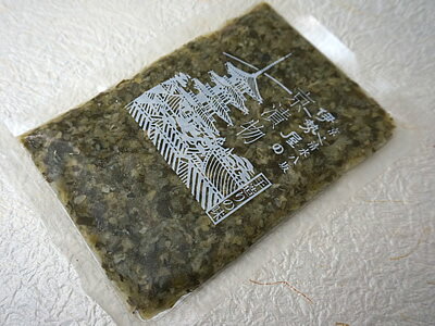 ����򤷤���