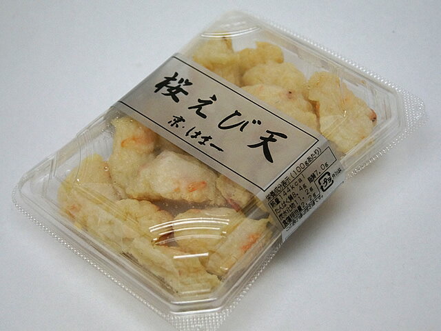 はま一 桜えびちぎり天