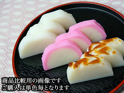 はま一 京かまぼこ嵯峨野の四季（焼）