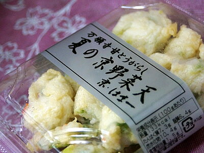 【ふるさと納税】梅かま　別撰　10本入【配送不可地域：離島】【1234350】