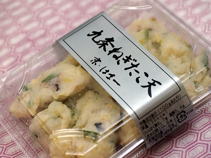 はま一　九条ねぎたこ天