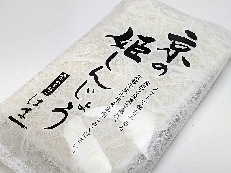 いわし ちぎり天 お歳暮ギフト 真空パック クール便発送 かまぼこ たい すり身 贈り物 贈答 珍しい 福津産 手づくり おつまみ お酒 高級 魚 福岡 練り物 170g