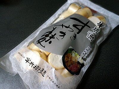 京都半兵衛麩 すきやき麩 35g