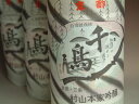 千鳥酢(米酢) 900ml