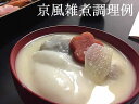 商品画像：神戸　バランスキッチンの人気おせち楽天、石野白味噌　懐石
