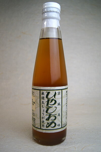 京都のドリンク｜京都でしか買えないなど特別感のある飲み物のおすすめは？