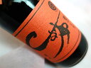 松野醤油 昔づくり本醸造醤油こいくち180ml