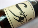 松野醤油 昔づくり本醸造醤油うすくち180ml
