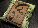 松野醤油 もろみ200g