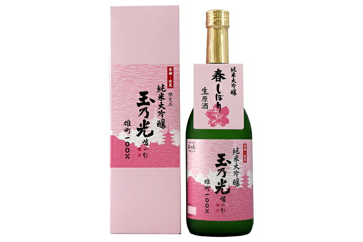 玉乃光純米大吟醸備前雄町ぷれみあむ春しぼり720mlのサムネイル