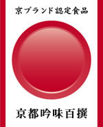 生湯葉（5枚入り）
