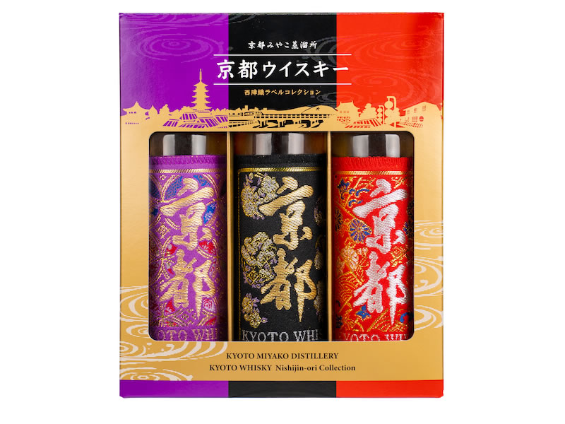 京都ウイスキー　200mlボトル3本セットのサムネイル