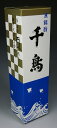 千鳥酢900ml用化粧箱
