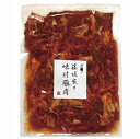 藤波家の味付豚肉 300g 冷凍 / 北海道産ブランドポーク使用 / 焼くだけの簡単調理