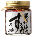 藤波家のするめラー油 藤波家のするめラー油