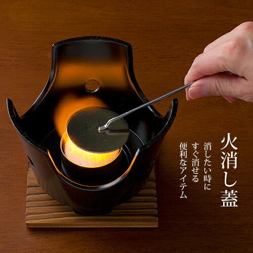 火消し蓋 (固形燃料用) 業務用