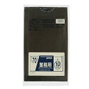 ゴミ袋 カラーシリーズ 70L 茶 CCB70 10枚×40冊 業務用(3)