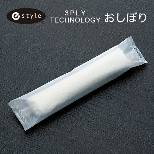 使い捨て 紙おしぼり 丸型 e-style 3PLY