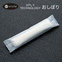 使い捨て 紙おしぼり 丸型 e-style 3PLY TECHNOLOGYおしぼり 丸型タイプ 1ケ ...