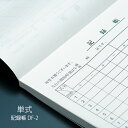 (まとめ）ヒサゴ 給与明細書 10×5インチ 2PBP1202 1箱(500セット)【×3セット】 最高のコストパフォーマンス あらゆる用途に対応する汎用コンピュータ帳票 給与明細書ならヒサゴのベストプライス版 10×5インチの使いやすさで効率アップ 1箱500セット×3でお得感倍増