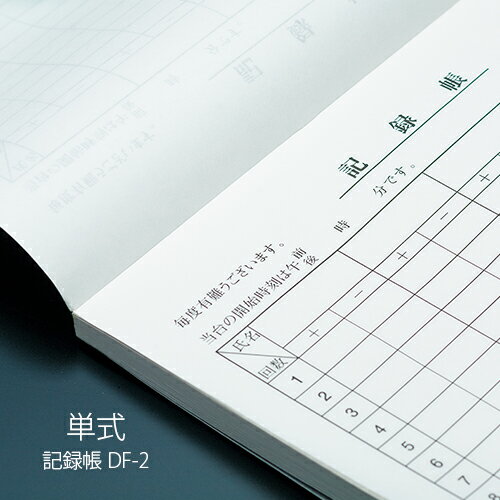 (まとめ) コクヨ 入金伝票 B7ヨコ型 白上質紙 100枚 テ-1N 1セット（10冊） 【×10セット】