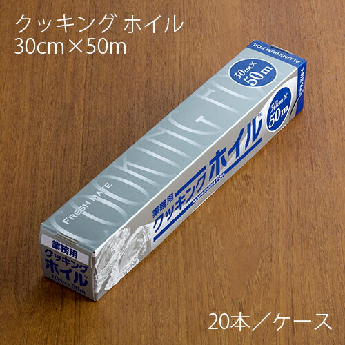 （まとめ）大和物産 くっつかないアルミホイル 25cm×15m 1本 【×10セット】