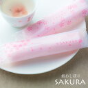 紙おしぼり 丸型 不織布 HCタイムリーSAKURA(桜) 1ケース 900本 大判 厚手 使い捨ておしぼり【業務用】【送料無料】