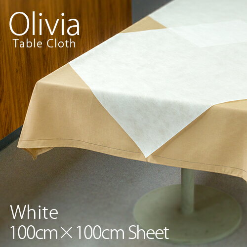 オリビア テーブルクロス ホワイト 100×100cmシート 50枚 業務用
