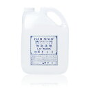 バーメイド ローサド洗剤 5L 業務用(3)