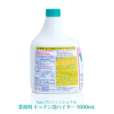 花王プロフェッショナル キッチン泡ハイター つけかえ用 1000mL 【業務用】