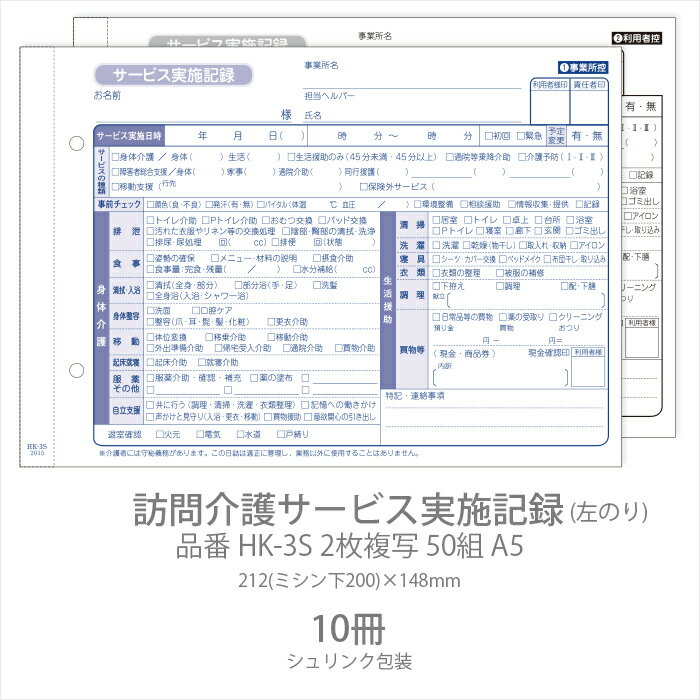 【お取り寄せ】日本法令 出勤簿兼賃金計算簿(個人別26日より1ヶ月分) 出勤簿 労務 勤怠管理 法令様式 ビジネスフォーム ノート