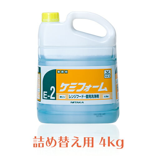 　商品名 ケミフォーム 4kg メーカー (株)ニイタカ 性 状 液体 アルカリ性 成 分 アルカリ剤、界面活性剤(アルキルエーテル硫酸エステルナトリウム)、溶剤、金属イオン封鎖剤、安定化剤 用 途 レンジフード・壁用洗浄剤 荷 姿 4kg ソフトボトル入り 商品の特長 ●垂直面や手の届かない場所など、面倒な油汚れを落とす泡状タイプ。 ●泡形成成分を配合し、泡もちの非常に良いアルカリ洗浄剤です。 ●高い場所や簡単に取り外せない機器のガンコな油汚れに最適です。 ●ねらった汚れをしっかり分解。垂直面にスプレーしても、泡が流れ落ちずねらった汚れを逃さず落とします。換気扇やフード、壁面の洗浄に最適です。 ●ムセや刺激臭が少ない。スプレーしても泡状のため、ムセや刺激臭の原因となる成分の飛散を抑えられ、快適に作業が行えます。 インフォメーション ●つめかえ用スプレー容器が必要な方は、つめかえ容器セットをお買い求めください。