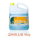 ニイタカ 油汚れ用洗浄剤 ケミフォーム 4kg 業務用