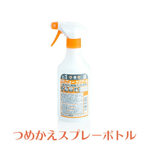 ニイタカ ニューケミクール 専用つめかえスプレーボトル 500mL 