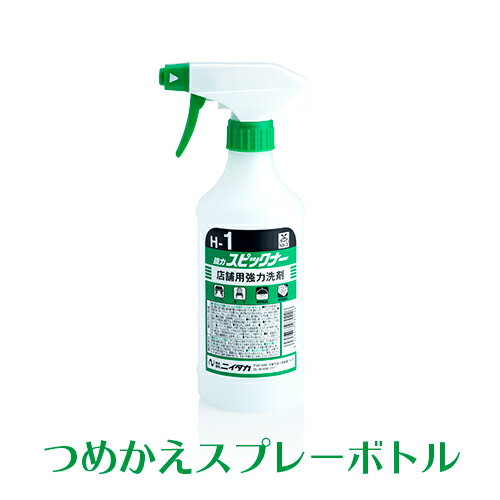 ニイタカ 強力スピックナー 専用つめかえスプレーボトル 500mL 