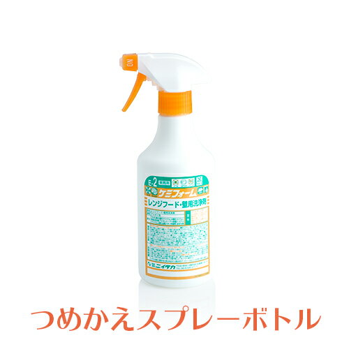 ニイタカ ケミフォーム 専用つめかえスプレーボトル 500mL 