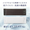 FSX 使い捨て 紙おしぼり 抗ウイルス抗菌 平型 SILKY シルキー Lサイズ ホワイト/ブラウン 1パック 100本 不織布 大判 高級感 おしゃれ 茶 白【業務用】【送料無料】